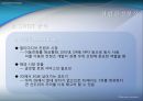 마케팅개론 SKTelecom 기업 분석통신시장브랜드마케팅서비스마케팅글로벌경영사례분석swotstp4p 6페이지