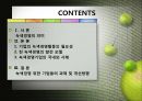 녹색경영의 의미녹색경영활동의 필요성녹색경영의 모델녹색경영기업의 국내외 사례녹색경영 위한 기업들의 과제 및 개선방향 2페이지