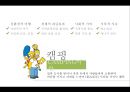 캠핑산업 현황 국내사례친환경적 여행캠핑 경제적 파급효과캠핑 시장 붐지역별 캠핑장 5페이지