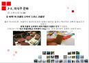 스위스 가정생활문화스위스 의식주 문화스위스 혼례 및 출산문화스위스 성년례 문화스위스 상례(장례)문화 8페이지