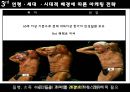 시니어 층의 마케팅 전략고령화 사회노인 복지 정책의 과거와 현재시니어 층 마케팅 사례서비스마케팅사례분석swotstp4p 6페이지