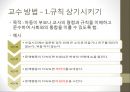 정서 및 행동장애품행장애의 특성 4페이지