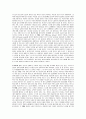 진화심리학의 정의와 핵심개념에 대해 알아보고 진화 심리학적 관점에서의 남녀의 성행동을 기술하고 시대와 문화에 따라 어떻게 변화되어 왔는지 알아본다 5페이지