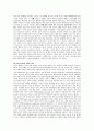 진화심리학의 정의와 핵심개념에 대해 알아보고 진화 심리학적 관점에서의 남녀의 성행동을 기술하고 시대와 문화에 따라 어떻게 변화되어 왔는지 알아본다 9페이지