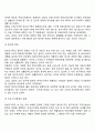 [한부모가정] 한부모가족의 개념(정의) 한부모가족의 이슈 및 문제점 5페이지