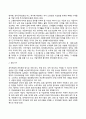 국민연금정책(국민연금제도) 6페이지