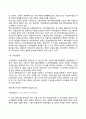 국민연금정책(국민연금제도) 9페이지