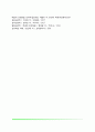 [전생애발달] 인간발달이론(심리성적 발달이론 심리사회적 발달이론 인지적 발달이론) 8페이지
