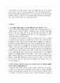 방송국 관련 직종 이력서 모음 (기자 아나운서 PD 자기소개서) 3페이지