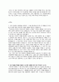 방송국 관련 직종 이력서 모음 (기자 아나운서 PD 자기소개서) 8페이지