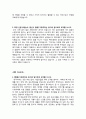 방송국 관련 직종 이력서 모음 (기자 아나운서 PD 자기소개서) 10페이지