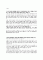방송국 관련 직종 이력서 모음 (기자 아나운서 PD 자기소개서) 13페이지