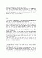 방송국 관련 직종 이력서 모음 (기자 아나운서 PD 자기소개서) 14페이지