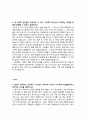 방송국 관련 직종 이력서 모음 (기자 아나운서 PD 자기소개서) 16페이지