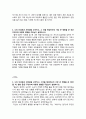 방송국 관련 직종 이력서 모음 (기자 아나운서 PD 자기소개서) 20페이지