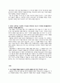 방송국 관련 직종 이력서 모음 (기자 아나운서 PD 자기소개서) 21페이지