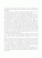 아버지의 뒷모습 부모님 생전에 꼭 해드려야 할 일들 2페이지