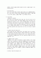 [경영정보론] ERP 대웅제약 사례를 중심으로 [ERP 정의 ERP 역사 ERP 특징 ERP 도입 필요성 대웅제약 ERP 활용사례 대웅제약 사례 ERP 문제점] 9페이지