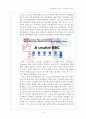 [경영조직론] BBC를 세계에서 가장 공영성있는 방송으로 만들어주는 힘 14페이지