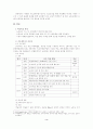 [고전문학 교육론] 살아있는 민요교육-노동요를 중심으로 3페이지