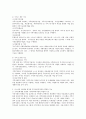지역사회복지관의 역할과 기능을 로스만의 3모델을 참고하여 설명하시오 3페이지