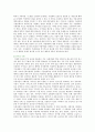 카셰어링의 현황 전망 및 활성화 방안 9페이지