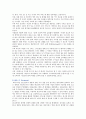 공유경제의 특징 비즈니스 모델 및 사례 12페이지