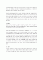 자신이 주로 사용하는 방어기제 기술 후 어떤 상황에서 그러한 방어기제를 사용하게 되는지 서술하시오 3페이지