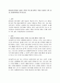 평생교육기관에서 실제로 기획된 프로그램 계획서 1부를 수집하여 기획 설계 마케팅측면에서 분석하시오 2페이지