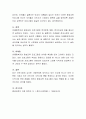 평생교육기관에서 실제로 기획된 프로그램 계획서 1부를 수집하여 기획 설계 마케팅측면에서 분석하시오 4페이지