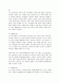 요즘 문제가 되고 있는 아동학대와 점점 증가되는 이혼율 등을 보면 가족의 기능이 붕괴되고 있음을 시사합니다 이와 관련하여 가족의 기능을 강화하기 위한 방안이 무엇이 있는지 고민해보고 1가지 이상을 제시하세 3페이지