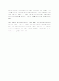 요즘 문제가 되고 있는 아동학대와 점점 증가되는 이혼율 등을 보면 가족의 기능이 붕괴되고 있음을 시사합니다 이와 관련하여 가족의 기능을 강화하기 위한 방안이 무엇이 있는지 고민해보고 1가지 이상을 제시하세 4페이지