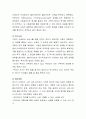 청소년기의 자신과 원가족 구성원과의 관계를 토대로 가족이 가진 문제와 갈등의 요인이 무엇이었는지 파악하고 사례관리 개입계획을 수립하여 제시하고 논하시오 3페이지