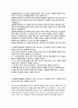서울대학교병원자기소개서자소서 서울대학교병원자기소개서 서울대학교병원자소서 서울대학교병원간호사자기소개서 서울대학교병원자소서 예문 서울대병원자기소개서 서울대병원자소서 서울대학교병원자소서 2페이지