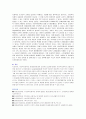 사회복지정책이 경제성장을 저해한다고 보는 주장에 대해 본인의 의견을 제시하시오 5페이지