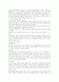 [사회복지] 사회복지실천 현장에서 사회복지서비스의 질 관리의 개념과 특성 및 기법에 대하여 논하시오  3페이지