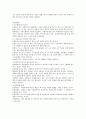[사회복지] 사회복지실천 현장에서 사회복지서비스의 질 관리의 개념과 특성 및 기법에 대하여 논하시오  4페이지