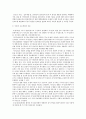 [간호] 더슨의 간호의 기본원리 이론 로이의 적응 이론 오렘의 자기간호 결핍 간호이론 5페이지