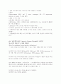 [간호] 만성신부전 간호과정 3페이지