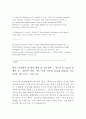 [간호] 만성신부전관련 저널해석 3페이지