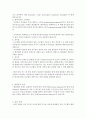 [간호] 중수지관절(MCP joint)배측 하방관절낭케이스 5페이지
