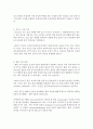 [간호] 중수지관절(MCP joint)배측 하방관절낭케이스 8페이지