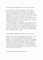분당서울대병원자기소개서자소서 분당서울대병원자기소개서 분당서울대학교병원자소서 분당서울대학교병원 자기소개서 분당서울대병원 간호사 자소서 분당서울대학교병원 합격 자기소개서 분당서울대병원 3페이지
