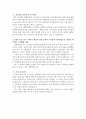 분당서울대병원자소서 자기소개서 분당서울대학교병원자소서 합격자소서자기소개서면접 분당서울대학교병원자기소개서 분당서울대병원면접자기소개서 분당서울대병원지원동기 분당서울대병원간호사자소서 3페이지