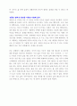 [A+ 독후감]시크릿 독서 감상문 4페이지