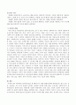 비자발적 클라이언트를 동기화시키기 위한 방법을 서술하시오 3페이지