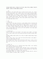 리더십의 개념과 필요성 리더십의 기능과 유형 리더십 이론을 설명하고 학습자가 생각하는 이상적인 리더십에 대해 서술하시오 2페이지