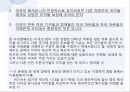 세계정치경제제국주의와 국제 정치경제미국 제국주의로버트 웨이드미국 제국주의와 영국 제국주의자유주의 국제관계론자마르크스주의자 8페이지