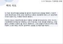 세계정치경제제국주의와 국제 정치경제미국 제국주의로버트 웨이드미국 제국주의와 영국 제국주의자유주의 국제관계론자마르크스주의자 31페이지
