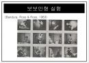 발달심리학미디어 아동영향미디어공격성 아동아동 스마트폰 영향아동 공격성이론아동 사회학습이론사회 인지적 이론 23페이지